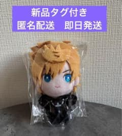 キングダムハーツ　マスコット　　ロクサス