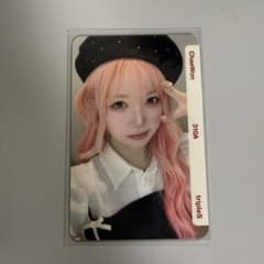 tripleS チェウォン ChaeWon BB310 objektのサムネイル
