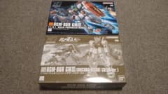 HG 1/144 체육관 III 2종 세트