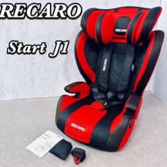 RECARO ジュニアシート Start J1 レカロ レッド ブラック - メルカリ