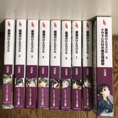 さおりんご様⭐︎薬屋のひとりごと　帯付き 1〜9巻　CD セットのサムネイル