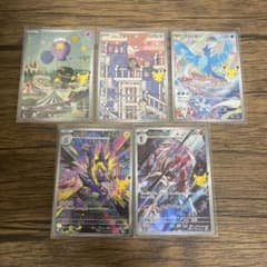 ポケモンカード AR 5枚セット - メルカリ