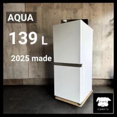 設置まで✨ AQUA 一人暮らし用冷蔵庫 139L✨ 2025年製⭕️ - メルカリ