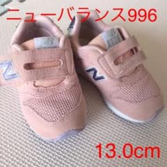 【値下げ】ニューバランス996  13.0cm ピンクのサムネイル