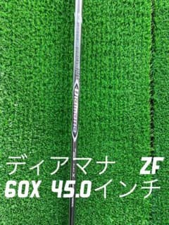 ドライバー用シャフト　ディアマナ　ZF  60X テーラーメイドスリーブ付きのサムネイル
