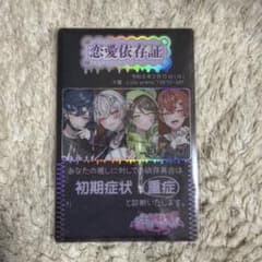 そらまふうらさか そらまふうらさかから逃げられない！入場特典 重症のサムネイル