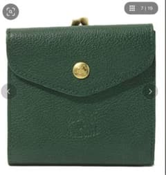 イルビゾンテ 二つ折り財布　グリーン　2月28までのサムネイル