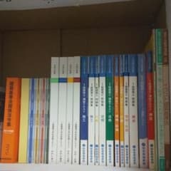 一級建築士(総合資格学院)二級建築士(日建学院) - メルカリ