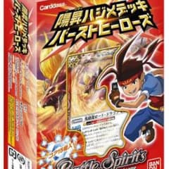 バトスピ デッキのサムネイル