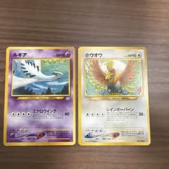 ルギア、ホウオウ_プレミアムファイル3 PROMO 第2世代 - メルカリ