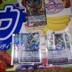 ヴァンガード コンクエストのみのサムネイル