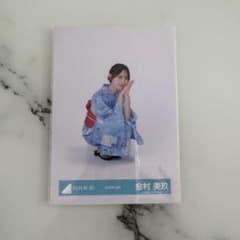 日向坂46 2025年浴衣 生写真 金村美玖 スワリ - メルカリ