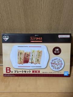 신품 이치 반 쿠지 커피 곳 코메다 커피 점 매일 휴식 시간 B 상 플레이트 세트