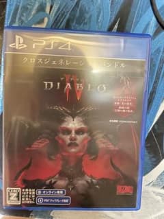 ディアブロ4 PS4版のサムネイル