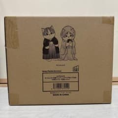 mofusand にゃんこの和装ウェディングペアぬいぐるみ モフサンド