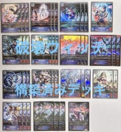 シャドウバース エボルヴ 破壊ウィッチ リーシェナ アイドル 構築済みデッキ シャドウバース エボルヴ 破壊ウィッチ リーシェナ アイドル 構築済み
