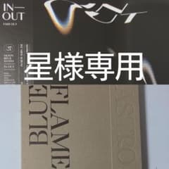 星様専用のサムネイル