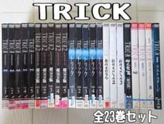 トリック trick DVD レンタル 全23巻セット 仲間由紀恵 阿部寛 - メルカリ