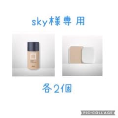 [専用] サキナ MWファンデ、SLパクトのサムネイル