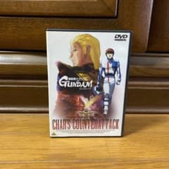 劇場版 機動戦士ガンダム～逆襲のシャア('88サンライズ)のサムネイル