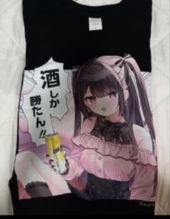 地雷ちゃん ドンキホーテ Tシャツ ゆいみす 酒しか勝たん！ ドン