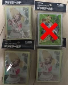 ゆずレモン様専用　新品　未開封ポケモン　カード　リーリエ祭壇での儀式のサムネイル