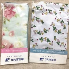 ウェッジウッド  トートバッグ    ローラアシュレイ  アンブレラケースのサムネイル