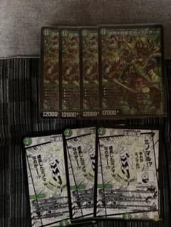 自然の四君子　ガイアハザードのサムネイル