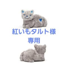 新品未開封 リイシューねこちゃん BEIGE AND BLUE 米津玄師のサムネイル