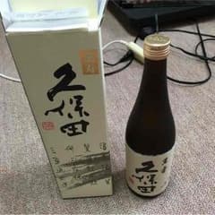 久保田萬寿720mlのサムネイル
