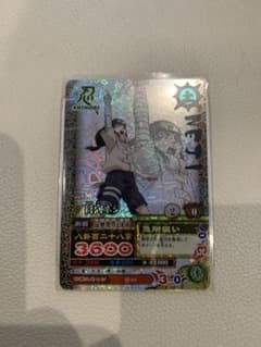 NARUTO ナルティメットカード 日向ネジのサムネイル