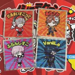 クレイジーラクーンマンチョコ だるさかばにしすこ ビックリマンチョコ crのサムネイル