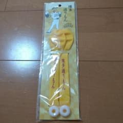 ソフトバンクホークス　バルーンシューターのサムネイル