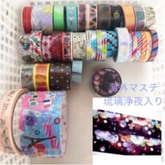 マスキングテープ テープ類 まとめ売りのサムネイル