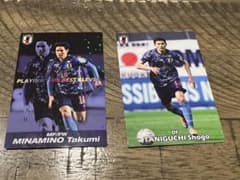 サッカー日本代表チップス 2022 ワールドカップ　2枚セット　南野　谷口のサムネイル