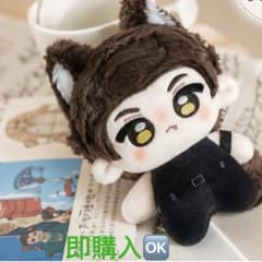 即購入 10cm 恋と深空 valko ロウガ 敖尹 ぬいぐるみ ホルダーのサムネイル