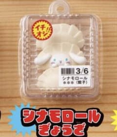サンリオなりきりお惣菜マスコット シナモン シナモロールのサムネイル