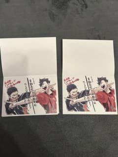 澤村×黒尾 ビジュアルボード ハイキュー映画特典第4段　2枚のサムネイル