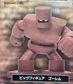 ビッグフィギュア ゴーレム フィギュアのサムネイル