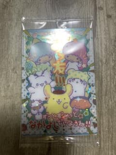 サンリオキャラクターズ ホログラムトレカのサムネイル