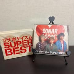 ソナポケイズム SUPER BESTのサムネイル