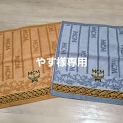 MCM 타월 세트 오렌지 그레이
