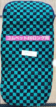 ペットカート用シート EGロングタイプのサムネイル