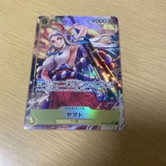 ヤマト　srパラレルのサムネイル