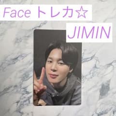 早い者勝ち‼️ジミン　ソロアルバム　Face トレカのサムネイル