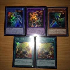 暇人様専用遊戯王 スーパーレアセットのサムネイル