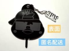 2pm ウヨン　キーホルダー 2PM ランダムミニうちわキーホルダー ウヨン - メルカリ