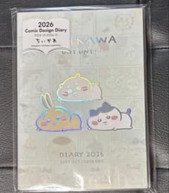 ちいかわコミックダイアリー2026のサムネイル