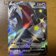 キキスケ様専用のサムネイル