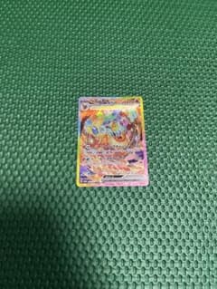 ポケモンカード ブースターsarのサムネイル